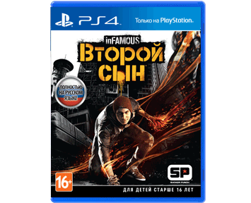 inFAMOUS: Second Son [Второй Сын][Русская/Engl.vers.](PS4)(USED)(Б/У)