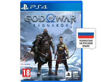 God of War Ragnarok [Бог Войны Рагнарок](Русская версия) (PS4)(USED)(Б/У)