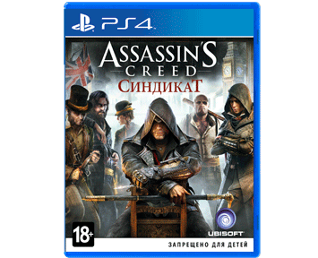 Assassin’s Creed Синдикат Специальное издание [Русская/Engl.vers.](PS4)