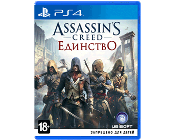 Assassins Creed Unity [Единство] [Русская/Engl vers](PS4)(USED)(Б/У)