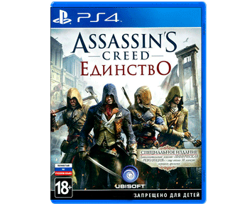 Assassin's Creed Unity Speсial Edition [Единство][Русская/Engl.vers.](PS4)