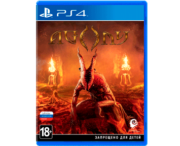 Agony (Русская версия)(PS4)