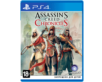 Assassin’s Creed Трилогия [Chronicles] (Русская версия)(PS4)