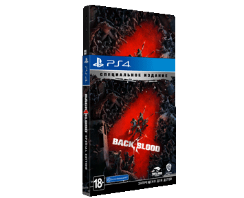 Back 4 Blood Special Edition (Русская версия)(PS4) ПРЕДЗАКАЗ!