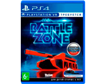 Battlezone (Русская версия)(PSVR)
