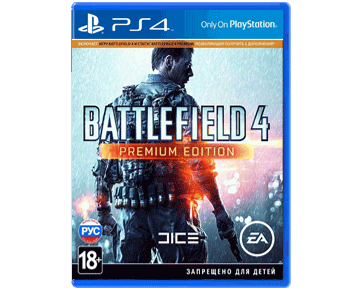 Battlefield 4 Premium Edition [Русская/Engl.vers.](PS4)