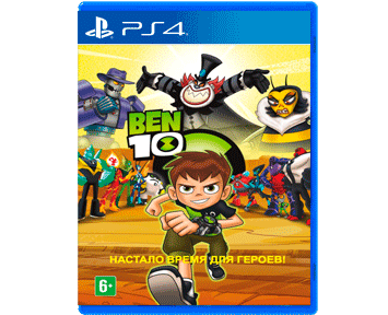Ben 10 (PS4)