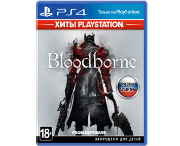 Bloodborne: Порождение крови [Русская/Engl.vers.][Playstation Hits] для PS4