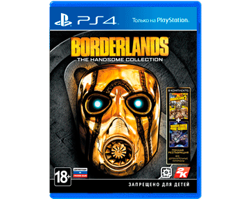 Borderlands: The Handsome Collection (PS4)(USED)(Б/У)