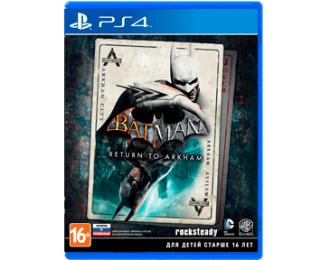 Batman: Return to Arkham (Русская версия) (PS4)
