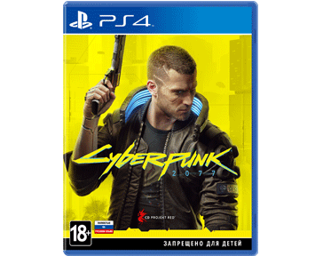 Cyberpunk 2077 (Русская версия)(PS4) ПРЕДЗАКАЗ!