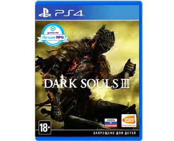 Dark Souls III (3) (Русская версия)(PS4)(USED)(Б/У)