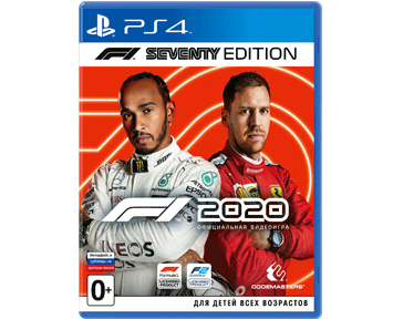 F1 2020 Seventy Edition (Русская версия) для PS4