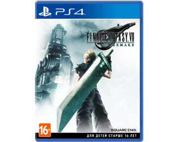 Final Fantasy VII Remake (PS4)(USED)(Б/У)