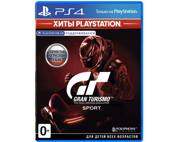 Gran Turismo: Sport [Русская/Engl.vers.][Playstation Hits](PS4/PSVR)