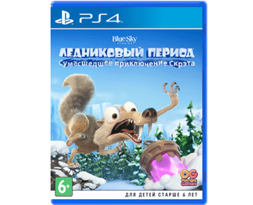 Ice Age: Scrat's Nutty Adventure [Ледниковый период](Русская версия) для PS4