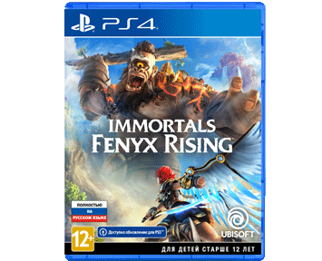 Immortals Fenyx Rising (Русская версия)(PS4)(USED)(Б/У)