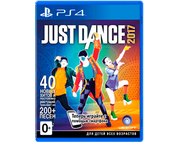Just Dance 2017 (Русская версия)(PS4)