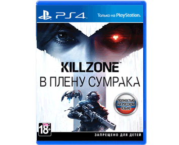 Killzone: В плену сумрака [Русская/Engl.vers.](PS4)(USED)(Б/У)