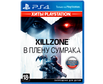 Killzone: В плену сумрака [Русская/Engl.vers.][Playstation Hits](PS4)