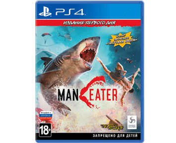 Maneater Day One Edition (Русская версия)(PS4)