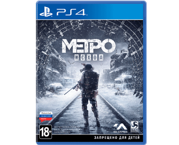 Metro: Exodus [Метро: Исход](Русская версия)(PS4)