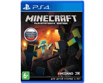 Minecraft (Русская версия)(PS4)