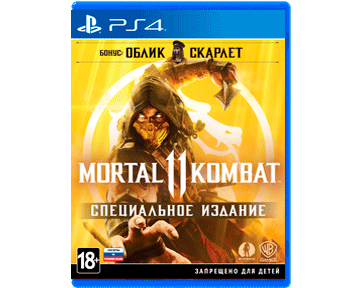 Mortal Kombat 11 (XI) Special Edition (Русская версия)(PS4)