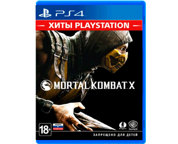 Mortal Kombat X (10) [Русская/Engl.vers.][Playstation Hits](PS4)