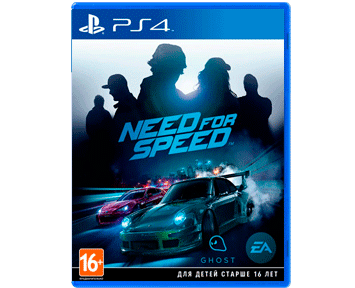 Need for Speed [2015] [Требуется Интернет-подключение](Русская версия)(PS4)