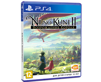 Ni no Kuni II: Возрождение Короля (Русская версия)(USED)(Б/У) для PS4