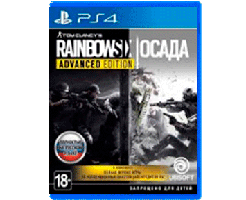 Tom Clancy's Rainbow Six: Осада Advanced Edition (Русская версия)(PS4)