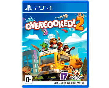 Overcooked! 2 (PS4) ПРЕДЗАКАЗ!