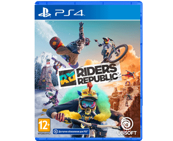 Riders Republic (Русская версия)(PS4) ПРЕДЗАКАЗ!