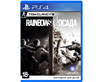 Tom Clancys Rainbow Six: Осада (Русская версия)(PS4)(USED)(Б/У)