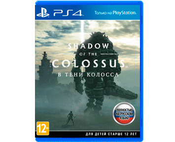 Shadow of the Colossus [В Тени Колосса](Русская версия) для PS4