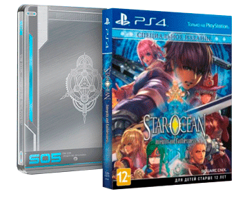 Star Ocean: Integrity and Faithlessness Special Edition (PS4)