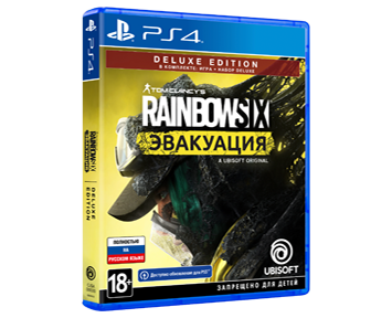 Tom Clancys Rainbow Six Эвакуация Deluxe Edition (Русская версия)(PS4)