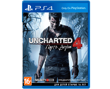 Uncharted 4: A Thiefs End [Путь Вора](Русская версия)(PS4)(USED)(Б/У)