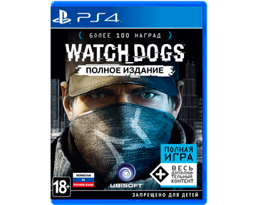 Watch Dogs Полное издание (Русская версия)(PS4)