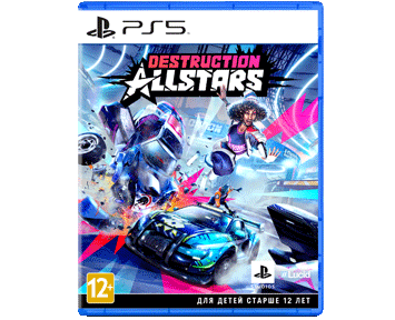 Destruction AllStars (Русская версия)(PS5) ПРЕДЗАКАЗ!