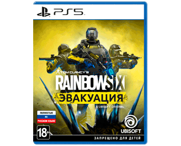 Tom Clancy's Rainbow Six Эвакуация (Русская версия)(PS5)(USED)(Б/У) для PS5