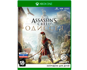 Assassins Creed: Одиссея [Odyssey](Русская версия)(Xbox One)(USED)(Б/У)
