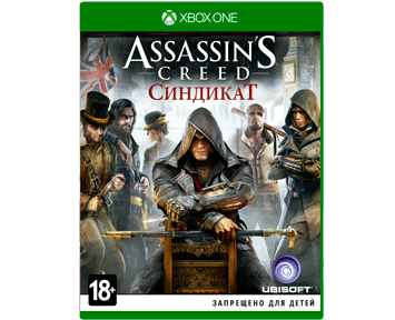 Assassin’s Creed Синдикат [Русская/Engl.vers.](Xbox One/Series X)