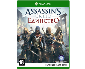 Assassins Creed Unity [Единство] Special Edition [Русская/Engl.vers.](Xbox One)