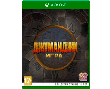 Jumanji: The Video Game [Джуманджи: Игра](Русская версия) ПРЕДЗАКАЗ! для Xbox One