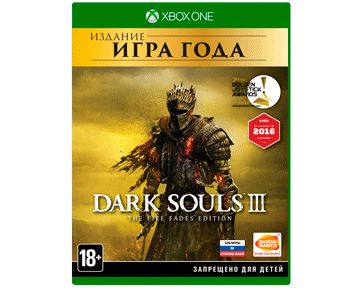 Dark Souls III The Fire Fades Edition (Русская версия)(Xbox One/Series X)
