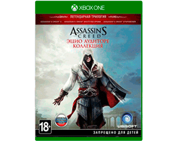 Assassins Creed The Ezio Collection (Русская версия)(Xbox One)