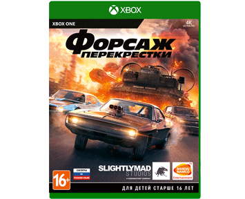 Fast and Furious Crossroads [Форсаж: Перекрестки](Русская версия) для Xbox One/Series X