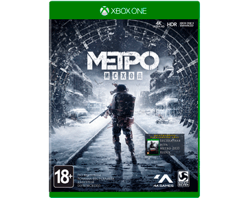 Metro: Exodus [Метро: Исход](Русская версия)(Xbox One)(USED)(Б/У)